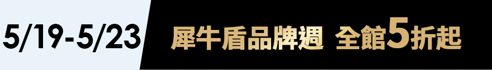 底標