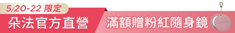 底標