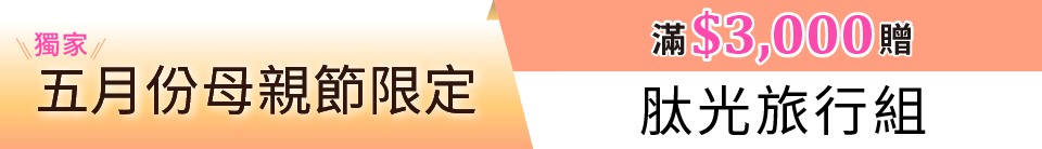 底標