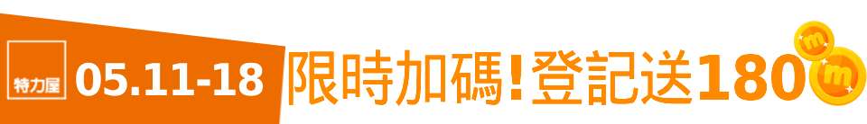 底標