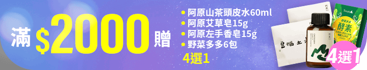 長標