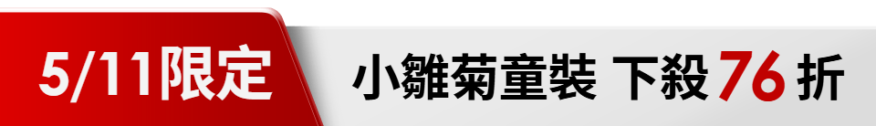 底標