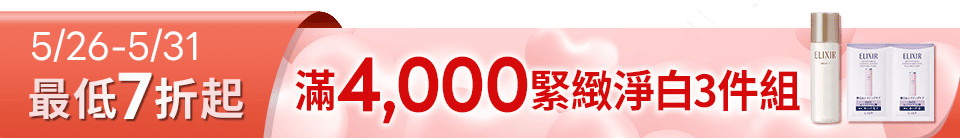 底標