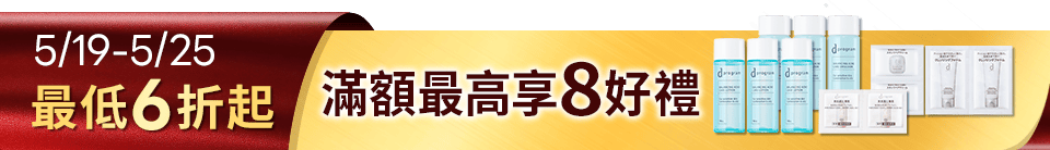 底標