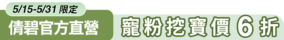 底標