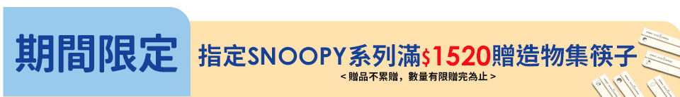 底標