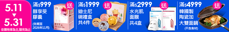 底標