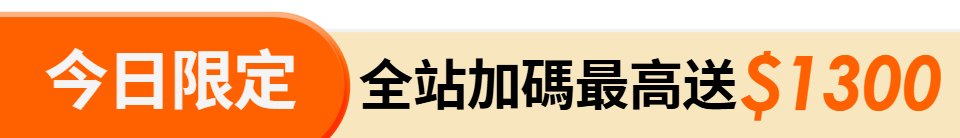 底標