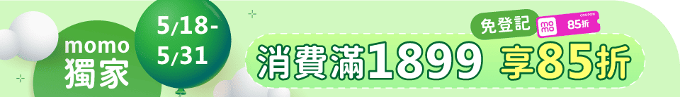 底標