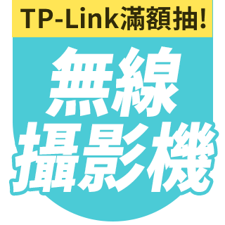 圓標