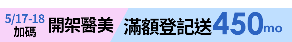 底標