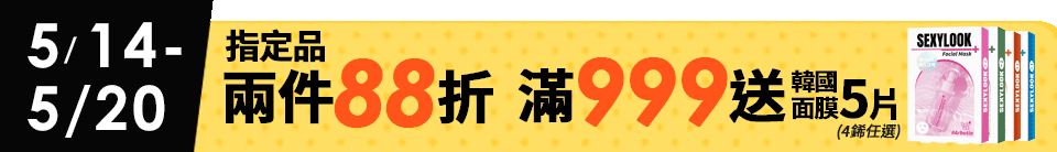 底標