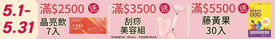 底標