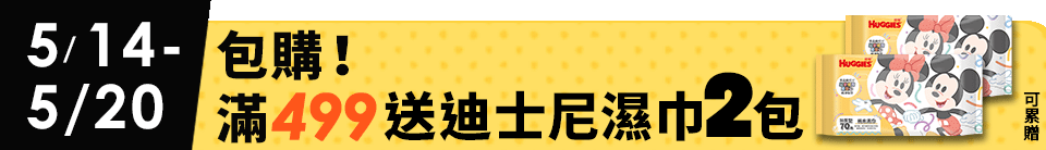 底標