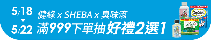 長標