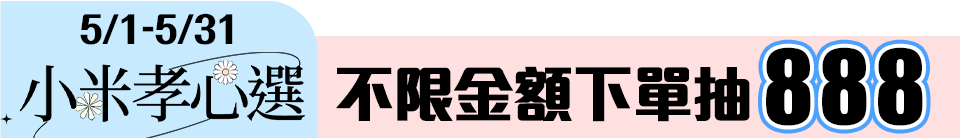 底標