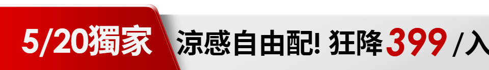 底標