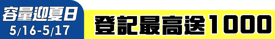 底標