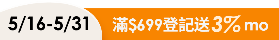 底標