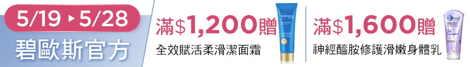 底標