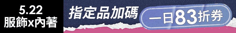 底標