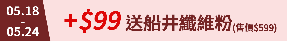 底標