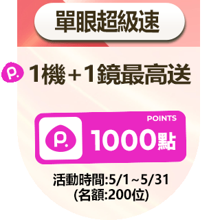 圓標