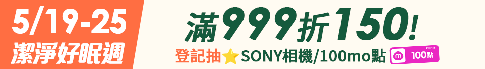 底標