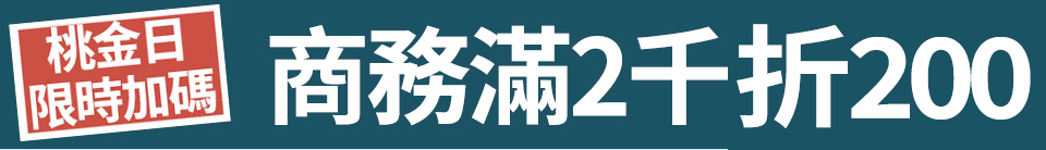 底標