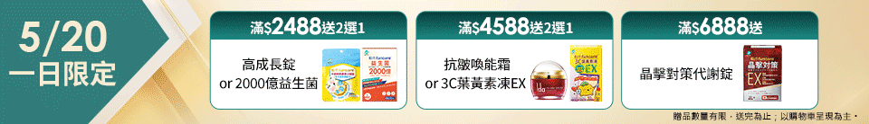 底標