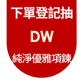 圓標