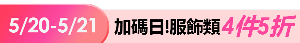底標