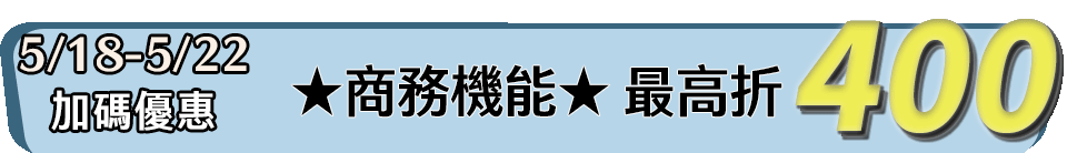 底標
