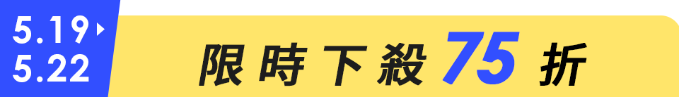 底標