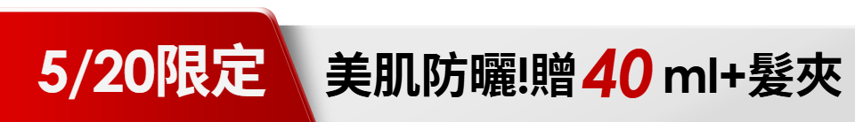 底標