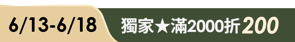 底標