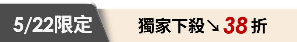 底標