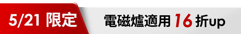 底標