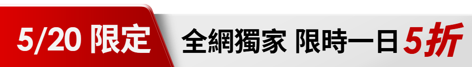 底標