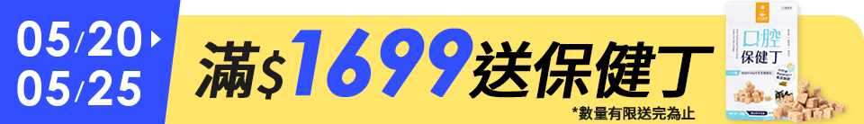 底標