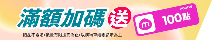 長標