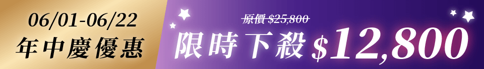 底標