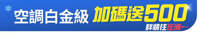 長標