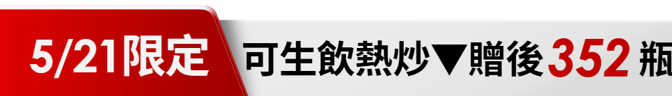 底標