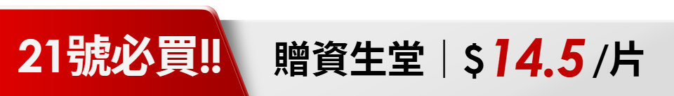 底標