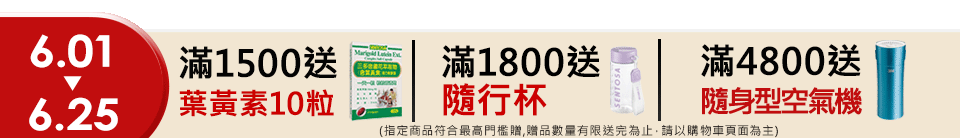 底標