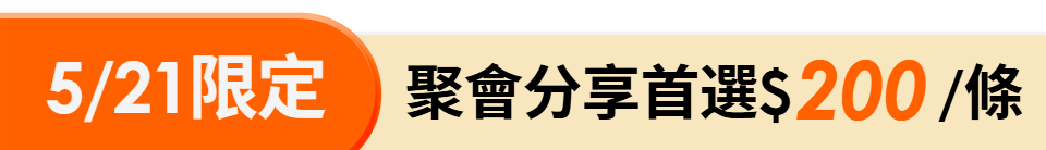 底標