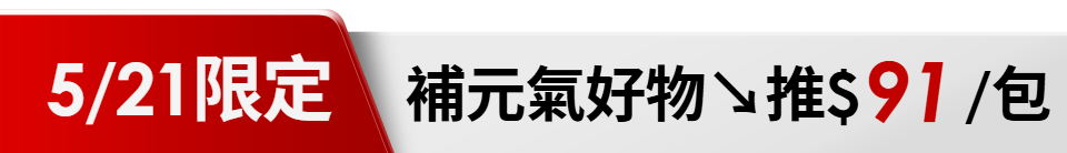 底標