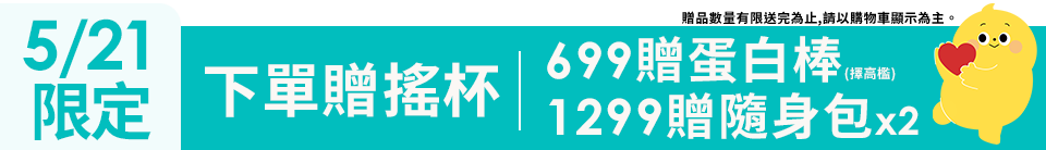 底標