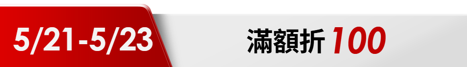 底標